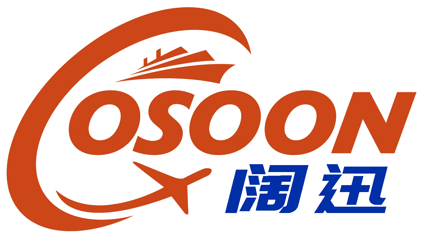 上海阔迅供应链管理有限公司